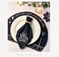 طقم سفرة لشخصين ( 2مفرش صحون + 2منديل )