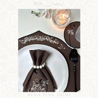 طقم سفرة لشخصين ( 2مفرش صحون + 2منديل )