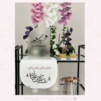 مفرش عساكم من عوادة