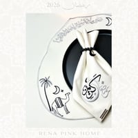 طقم سفرة لشخصين ( 2مفرش صحون + 2منديل )