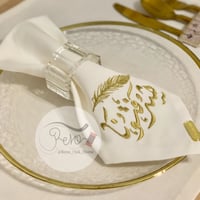 منديل سفرة + ريشة