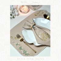 طقم سفرة لشخصين ( 2مفرش صحون + 2منديل )