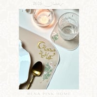 طقم سفرة لشخصين ( 2مفرش صحون + 2منديل )