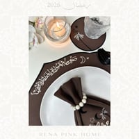 طقم سفرة لشخصين ( 2مفرش صحون + 2منديل )