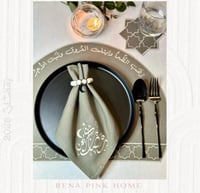 طقم سفرة لشخصين ( 2مفرش صحون + 2منديل )