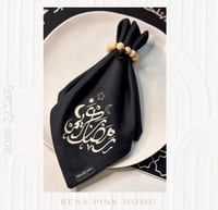 منديل سفرة رمضاني