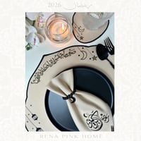 طقم سفرة لشخصين ( 2مفرش صحون + 2منديل )