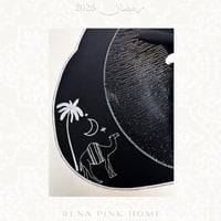 طقم سفرة لشخصين ( 2مفرش صحون + 2منديل )