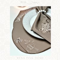 طقم سفرة لشخصين ( 2مفرش صحون + 2منديل )