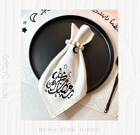 طقم سفرة لشخصين ( 2مفرش صحون + 2منديل )