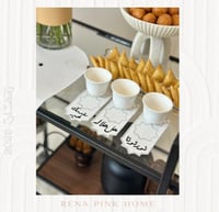 كوستر فناجين رمضاني ( ثلاث قطع )