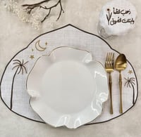 مفرش صحون رمضاني كتان نَخل ( بالوان متعددة)