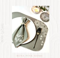 طقم سفرة لشخصين ( 2مفرش صحون + 2منديل )