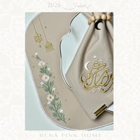 طقم سفرة لشخصين ( 2مفرش صحون + 2منديل )