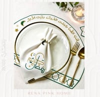 طقم سفرة لشخصين ( 2مفرش صحون + 2منديل )