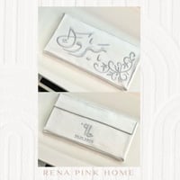 ظرف لتقديم المهر