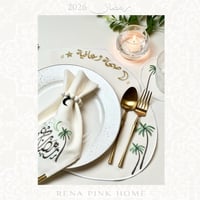 طقم سفرة لشخصين ( 2مفرش صحون + 2منديل )