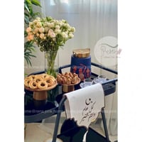 مفرش تقديم كل عام وانتم بخير