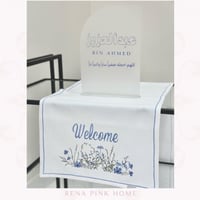 مفرش تقديمات استقبال مواليد