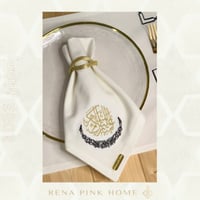 منديل رمضاني ( مبارك عليكم الشهر)