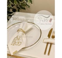 طقم لشخصين ( 2 مفرش مثبت حزام ملاعق + 2 منديل سفرة...