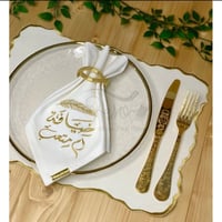 طقم سفرة لشخصين ( 2 مفرش + 2 منديل سفرة)