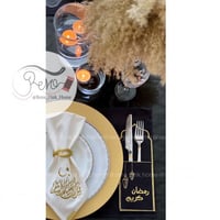 جيب ملاعق رمضاني قطعة1 ( جيب فقط)