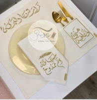 طقم لشخصين ( 2 مفرش مثبت جيب ملاعق + 2منديل سفرة)