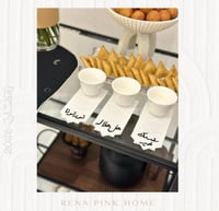 كوستر فناجين رمضاني ( ثلاث قطع )