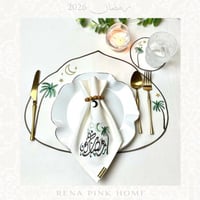 مفرش صحون بدون المنديل ( بالوان متعددة)