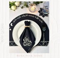 طقم سفرة لشخصين ( 2مفرش صحون + 2منديل )