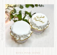 غطاء اكواب عدد 2