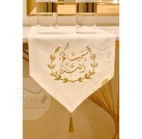 مفرش تقديم موديل برواز