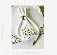 منديل سفرة رمضاني