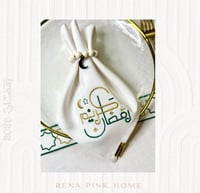 طقم سفرة لشخصين ( 2مفرش صحون + 2منديل )