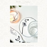 طقم سفرة لشخصين ( 2مفرش صحون + 2منديل )