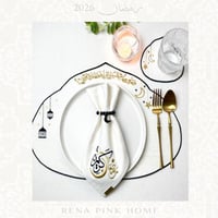 طقم سفرة رمضان لشخصين ( 2مفرش صحون + 2منديل )