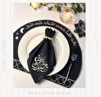 مفرش صحون بدون المنديل