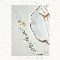 طقم سفرة لشخصين ( 2مفرش صحون + 2منديل )