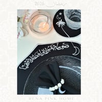 طقم سفرة لشخصين ( 2مفرش صحون + 2منديل )