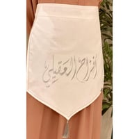 طقم مضيفات ( مريلة + وشاح )