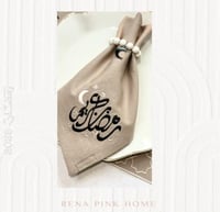 منديل سفرة رمضاني