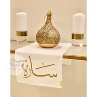 مفرش تقديم مواليد