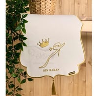 مفرش تقديم مواليد