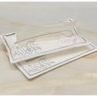 بيت مناديل حجم عادي(قطعة1)