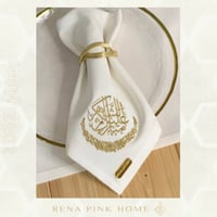 منديل رمضاني ( مبارك عليكم الشهر)