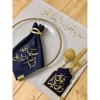 طقم لشخصين ( 2 مفرش مثبت جيب ملاعق + 2منديل سفرة)