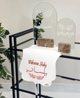 طقم استقبال تقديمات مواليد ( مفرش + 2 ستاند مرايا...