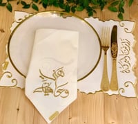 طقم سفرة لشخصين ( 2 مفرش + 2 منديل سفرة)