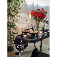 مفرش تقديم رمضاني